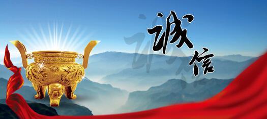 91直播
诚信认证系统开发三大模块