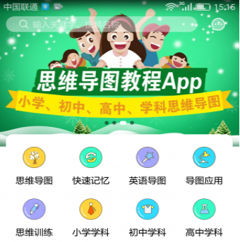 分时租车APP开发下沉二三线城市