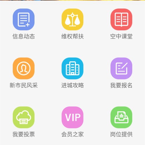 农民工维权软件开发 维权有路可走