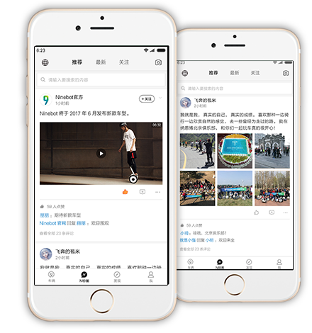 促使电动滑板车app开发脚步加快原因分析