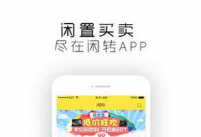 二手书交易APP开发 书迷无忧平台