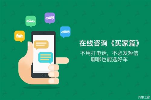二手车APP哪个比较好用