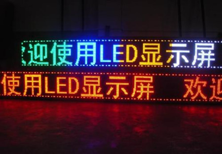 LED显示屏控制系统开发控制方式分类