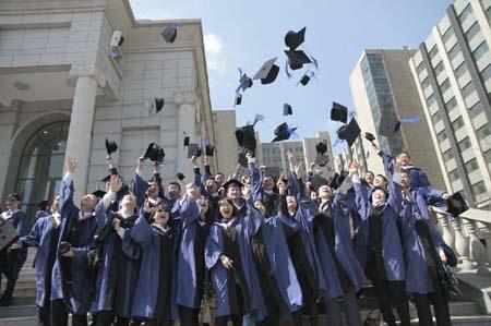 研究生教育app开发 备考实用管家