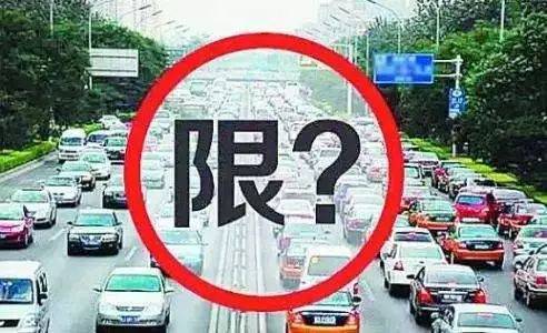 汽车限号提醒APP开发主要功能是什么