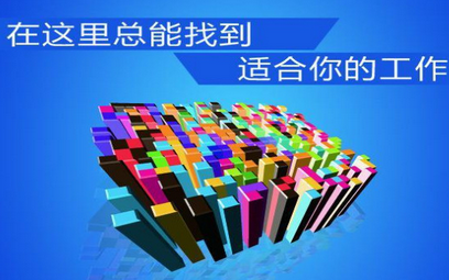 找活APP开发 赚钱更简单