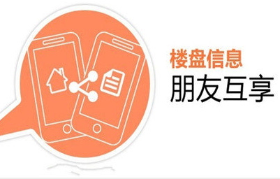 开发房产数据管理APP 专业客源分析