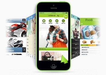 手机网站开发四大要素