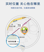 防走丢APP开发 找什么都方便