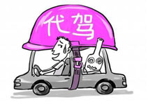 共享代驾APP开发 保障双重利益
