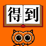 开发类似得到app软件具备哪些特色