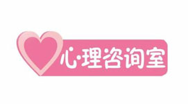 心理咨询APP开发 定制个性化咨询方案