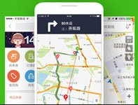 专业的地图导航APP开发 提供一份安全保障