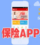 开发保险顾问APP撬动保险严选之路