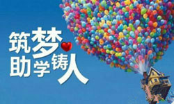 助学APP开发 在线评测