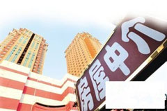 开发房产中介app 升级服务层面