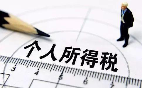 个税APP开发为何成照妖镜