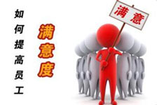 员工调查APP开发 解决91直播
疑惑