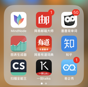 开发职场APP让你找准人生之路