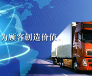 货车司机APP开发 运货新选择