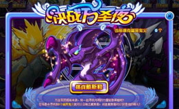 决战万圣夜游戏手机APP玩法及功能介绍