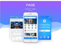 湖北税务APP开发 全方位掌上税务局