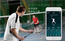 智能羽球app开发价格