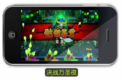 决战万圣夜APP定制开发成本因素