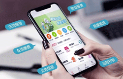 智慧社区app定制开发整合社区用户的生活服务