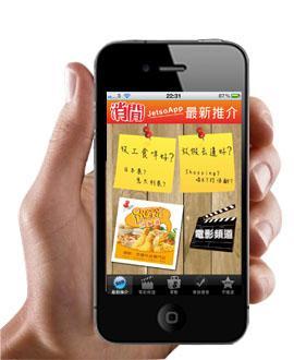 App推广方案_移动互联网营销广告_Android App推广