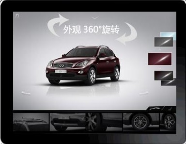 汽车APP开发，首选广州酷蜂