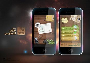 餐饮APP专业定制,各行业手机客户端开发