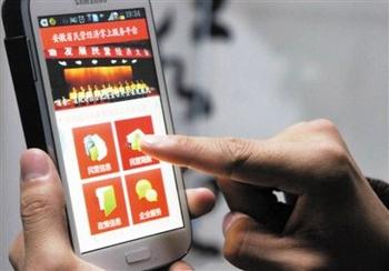 App手机公司抢占用户入口