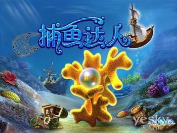 APP开发 -手机游戏开发