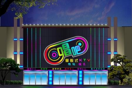 冠军唱吧APP运营策略