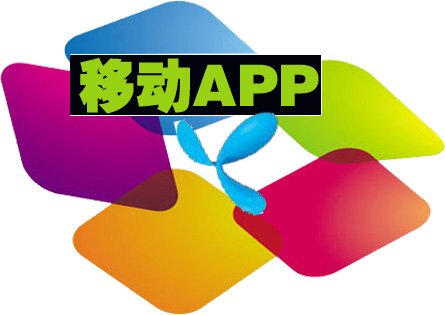 成为一个APP开发者必备的条件