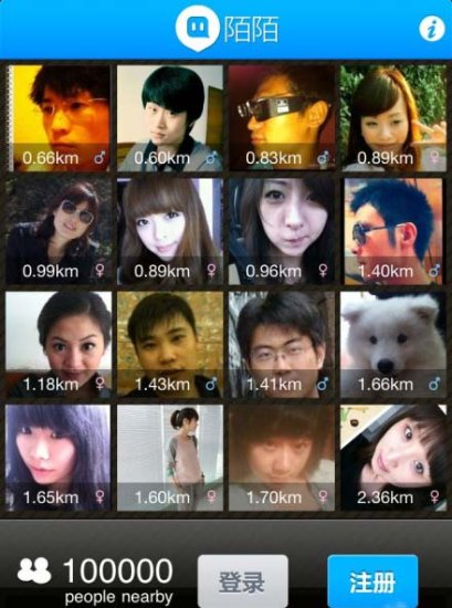 广州酷蜂app开发 打造91直播
专属APP！