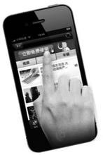 手机软件开发,iOS软件开发，android开发公司