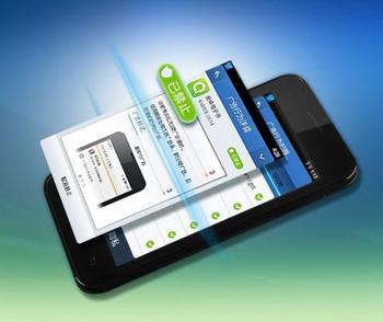 恶意APP软件窃取你的个人资料