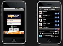 微信APP是一种独特的APP应用