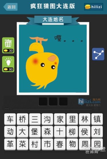 疯狂猜图为什么会如此受欢迎