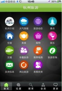 个人手机APP开发者现状