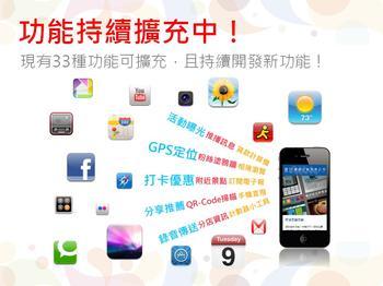 如何辨别山寨APP？