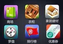 手机软件开发的未来