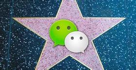 微信5.1将产生移动端增值收入