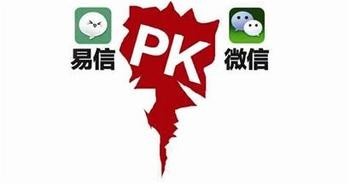 广州APP开发