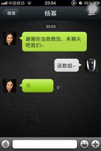 广州APP开发公司