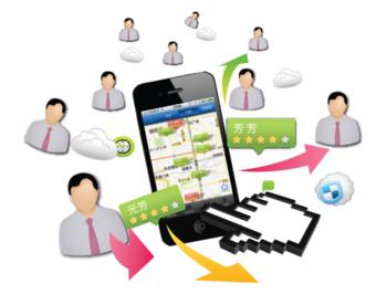 广州APP开发定制公司