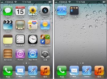 广州专业IOS APP软件研发公司