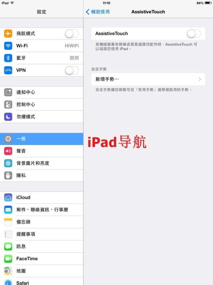广州APP开发公司